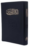 AE0909 - الكتاب المقدس 42 عمودين للشباب - - 2 