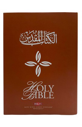 AE0925 - الكتاب المقدس عربى انجليزى NKJV 63 حجم وسط - - 1 