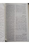 BK0716 - ARABIC BIBLE ZIPPER NVD65Z - - 5 