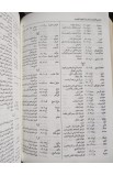 BK0716 - ARABIC BIBLE ZIPPER NVD65Z - - 7 