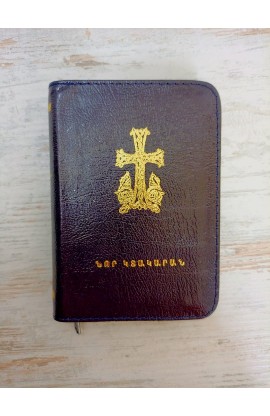 Armenian New Testament Leather Zipper