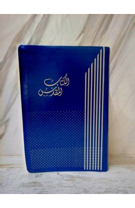 ARABIC BIBLE PU GNA063DC