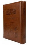 AE0974 - الكتاب المقدس بالخلفيات التوضيحية جلد - بالفهرس بسوستة - - 6 