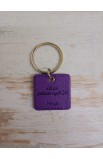 KLL002AR - Faith Charm Purple Arabic Keyring إيمان - - 3 