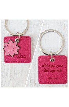 Love Charm Pink Arabic Keyring