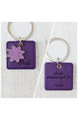 Faith Charm Purple Arabic Keyring