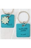 KLL003AR - Grace Charm Blue Arabic Keyring نعمة - - 1 