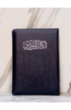 BK1011 - ARABIC BIBLE NVD67ZTI - - 1 