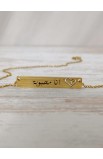 SC0158 - I AM LOVED ARABIC BAR NECKLACE GOLD PLATED - أنا محبوبة - - 6 