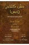 AE1058 - مش كلام وبس - فل نيلير - 1 