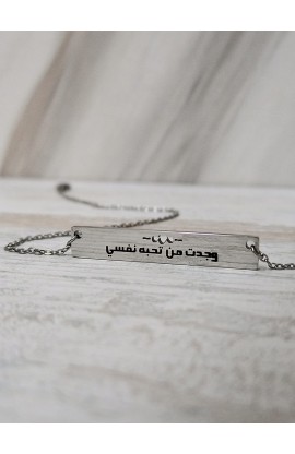 I FOUND THE ONE ARABIC BAR NECKLACE
