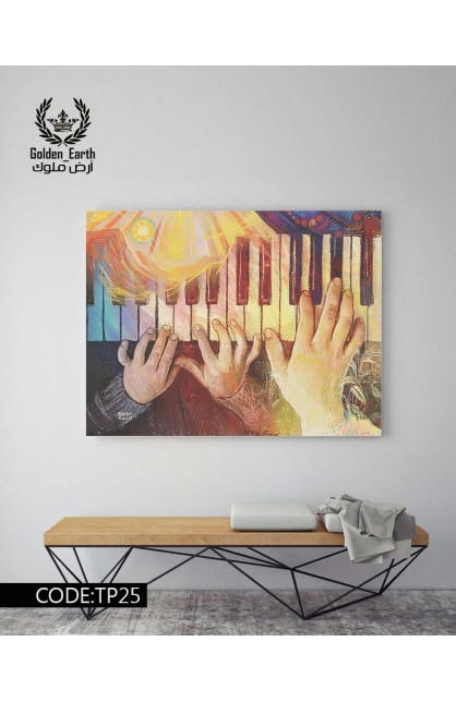 TP25 - رنموا للرب ترنيمة جديدة لأنه صنع عجائب - Wall art - Printed Tableau - - 1 