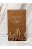 HDW001 - 10 CM GOLD WOOD YOUR WILL CROSS ARABIC لتكن مشيئتك - - 5 