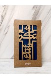 HDW003 - 20 CM GOLD WOOD YOUR WILL CROSS ARABIC لتكن مشيئتك - - 4 