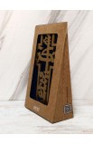 HDW003 - 20 CM GOLD WOOD YOUR WILL CROSS ARABIC لتكن مشيئتك - - 7 