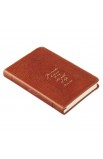 JL499 - Journal Handy Leather You Make Known To Me - - 4 