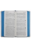 BK3081 - كتاب مقدس عربي للشباب NVD GN 26 - - 11 
