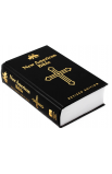 BK3149 - NAB REVISED BIBLE NABRE HARD COVER DEUTEROCAN - - 2 