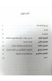 BK3175 - الكرازة - جا. ماك ستايلز - 3 