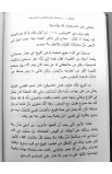 BK3175 - الكرازة - جا. ماك ستايلز - 6 