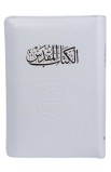 BK1468 - ARABIC BIBLE ZIPPER INDEX NVD65ZTI - - 1 