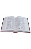 NVD43 P ARABIC BIBLE