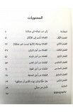 صل باقتدار