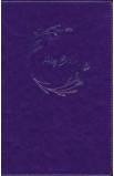 BK3248 - NKJV HOLY BIBLE ULTRA THINLINE PURPLE LEATHERSOFT COMFORT PRINT - - 2 