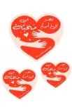 LOVE ARABIC UV 3D STICKER