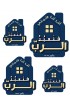 HOUSE ARABIC UV STICKER