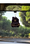 HOUSE ARABIC AIR FRESHENER