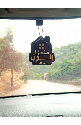 HOUSE ARABIC AIR FRESHENER