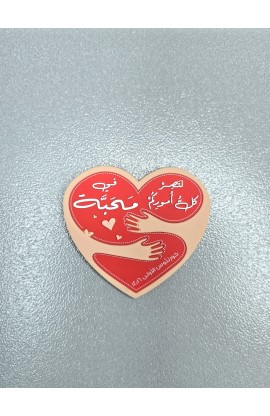 LOVE ARABIC MAGNET