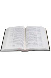 BK1865 - ARABIC BIBLE NVDCR053A - - 1 