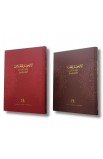 BK3260 - ARABIC NT GNA393 WITH PSALMS - - 6 