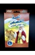 ADC127630 - لعبة القصص من الكتاب المقدس - - 1 