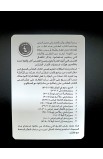 ADC127630 - لعبة القصص من الكتاب المقدس - - 4 