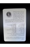 ADC127631 - لعبة الشخصيات من الكتاب المقدس - - 4 