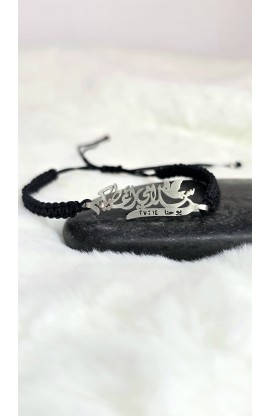 SC0102 - MY PEACE ARABIC BRAIDED BRACELET - - 1 