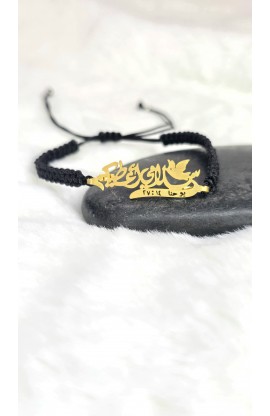 SC0103 - MY PEACE ARABIC GOLD PLATED BRAIDED BRACELET - - 1 