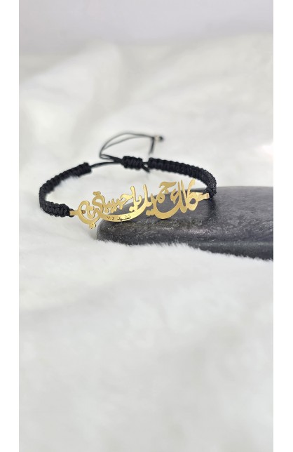 SC0107 - ALTOGETHER BEAUTIFUL ARABIC GOLD PLATED BRAIDED BRACELET - - 1 