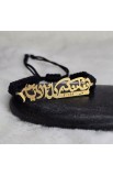 SC0105 - I AM WITH YOU ARABIC GOLD PLATED BRAIDED BRACELET - - 1 