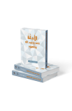 الادلة على وجود الله وظهوره