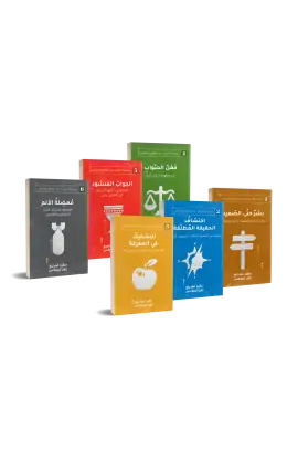 BK3290 - سلسلة البحث عن الواقع والمعنى 6 اجزاء - ديفيد جودنج - جون لينوكس - 1 