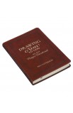 DEV296 - Devotional Drawing Near to God Brown Faux Leather - - 3 
