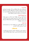 OF0001 - SET OF 3 ARABIC CARD GAMES - - 9 