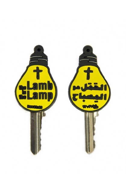 THE LAMB IS THE LAMP KEY COVER