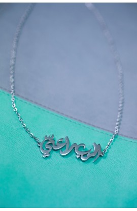 SC0034 - THE LORD IS MY SHEPHERD NECKLACE الرب راعي - - 1 