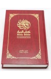 BK0105 - كتاب الحياة عربي إنجليزي - - 10 