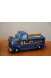 GD0035 - BREAD OF LIFE CAR (ENGLISH/ARABIC) - - 10 